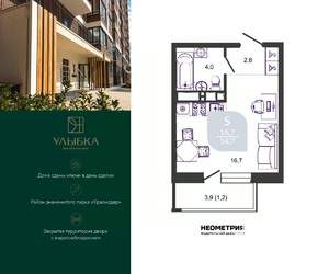 Студия квартира, вторичка, 25м2, 18/24 этаж