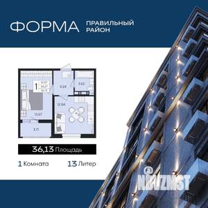 1-к квартира, вторичка, 36м2, 4/9 этаж