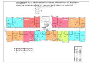 Фото квартиры на продажу (2)