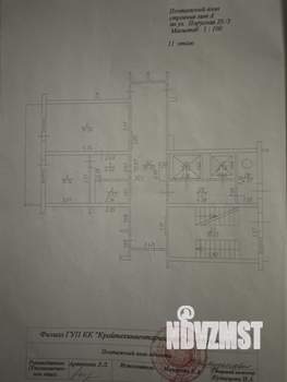 1-к квартира, вторичка, 37м2, 11/16 этаж