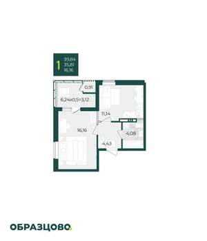 1-к квартира, вторичка, 40м2, 10/21 этаж