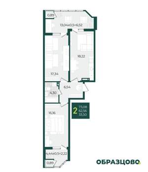 2-к квартира, вторичка, 73м2, 12/21 этаж