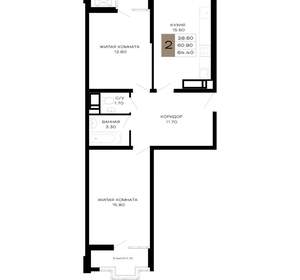 2-к квартира, вторичка, 64м2, 5/21 этаж
