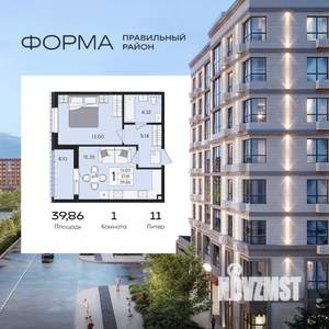 1-к квартира, вторичка, 40м2, 2/8 этаж
