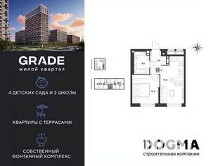 1-к квартира, вторичка, 34м2, 12/18 этаж