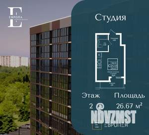 Студия квартира, вторичка, 27м2, 2/9 этаж