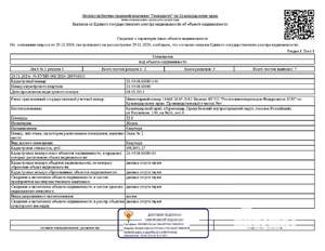 Студия квартира, вторичка, 32м2, 1/6 этаж