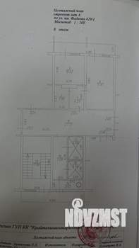 1-к квартира, вторичка, 37м2, 8/16 этаж