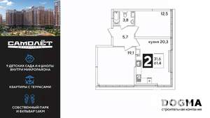 2-к квартира, вторичка, 61м2, 16/16 этаж