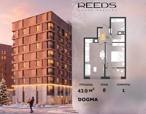 1-к квартира, вторичка, 44м2, 8/18 этаж