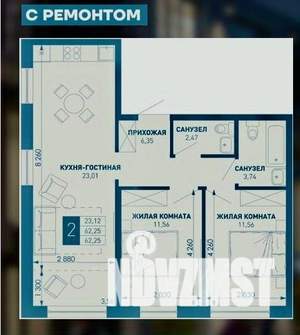 2-к квартира, вторичка, 63м2, -2/9 этаж