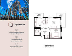2-к квартира, сданный дом, 59м2, 11/23 этаж