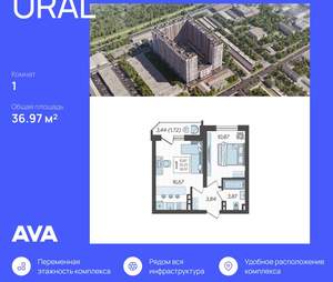 1-к квартира, вторичка, 37м2, 21/23 этаж