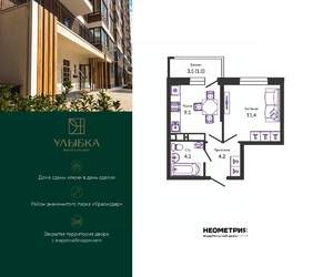 1-к квартира, вторичка, 31м2, 23/24 этаж