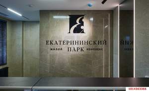 1-к квартира, вторичка, 35м2, 16/17 этаж