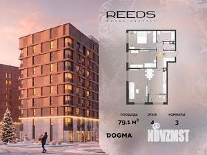 3-к квартира, вторичка, 79м2, 4/9 этаж