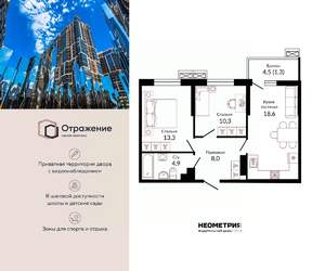 2-к квартира, сданный дом, 58м2, 5/23 этаж