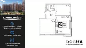 2-к квартира, вторичка, 59м2, 11/16 этаж