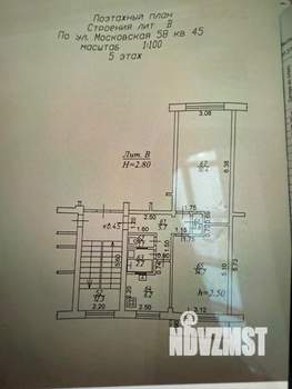 2-к квартира, вторичка, 49м2, 5/5 этаж
