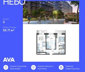 2-к квартира, вторичка, 60м2, 1/12 этаж