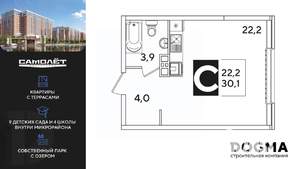 Студия квартира, вторичка, 31м2, 6/16 этаж