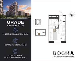 Студия квартира, вторичка, 22м2, 3/9 этаж