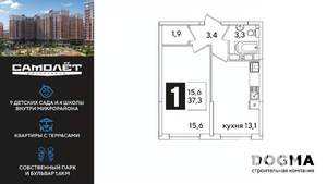 1-к квартира, вторичка, 37м2, 14/16 этаж