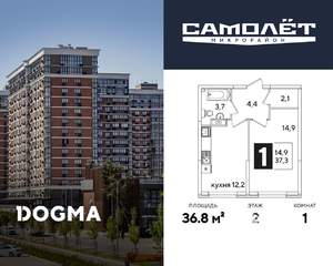 1-к квартира, вторичка, 37м2, 2/16 этаж