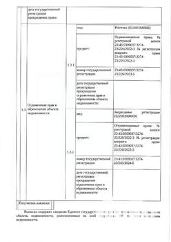 Студия квартира, вторичка, 47м2, 1/24 этаж