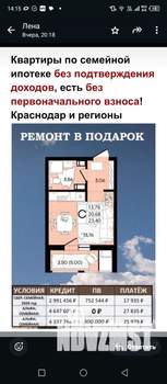 1-к квартира, вторичка, 69м2, 5/9 этаж
