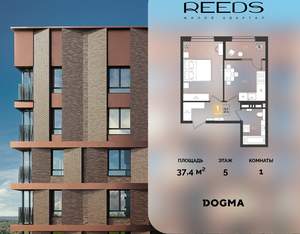 1-к квартира, вторичка, 37м2, 5/18 этаж