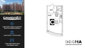 Студия квартира, вторичка, 26м2, 3/16 этаж