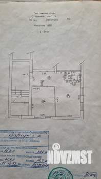 2-к квартира, вторичка, 45м2, 1/2 этаж