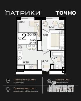 2-к квартира, вторичка, 36м2, 12/18 этаж