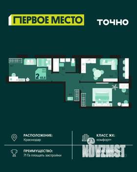 2-к квартира, вторичка, 64м2, 17/18 этаж