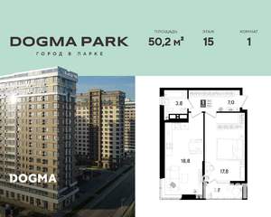 1-к квартира, строящийся дом, 50м2, 15/16 этаж