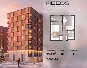 1-к квартира, строящийся дом, 36м2, 12/18 этаж