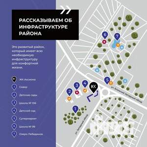 3-к квартира, вторичка, 108м2, 8/19 этаж
