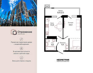 1-к квартира, сданный дом, 39м2, 18/23 этаж