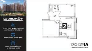 2-к квартира, вторичка, 59м2, 12/16 этаж