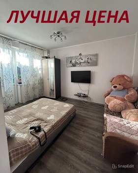 1-к квартира, вторичка, 39м2, 6/6 этаж