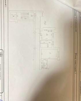 3-к квартира, вторичка, 47м2, 5/9 этаж