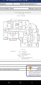 Студия квартира, вторичка, 27м2, 10/21 этаж