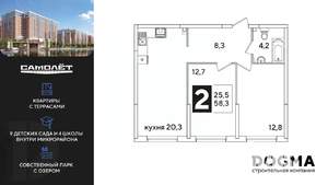 2-к квартира, вторичка, 58м2, 2/16 этаж