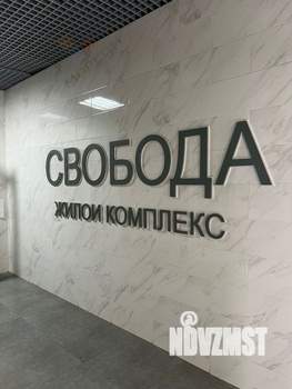 2-к квартира, сданный дом, 57м2, 11/24 этаж