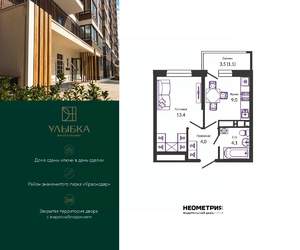 1-к квартира, вторичка, 32м2, 24/24 этаж