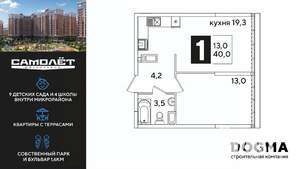 1-к квартира, вторичка, 40м2, 16/16 этаж