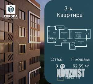 2-к квартира, вторичка, 63м2, 3/7 этаж