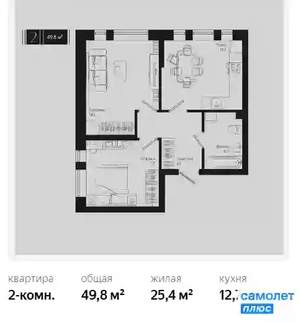 2-к квартира, вторичка, 50м2, 15/18 этаж