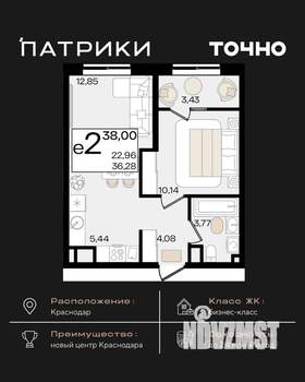 2-к квартира, вторичка, 38м2, 9/18 этаж